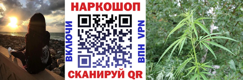 Купить закладку Каннабис  Мефедрон  КОКАИН  ГАШ  Дятьково