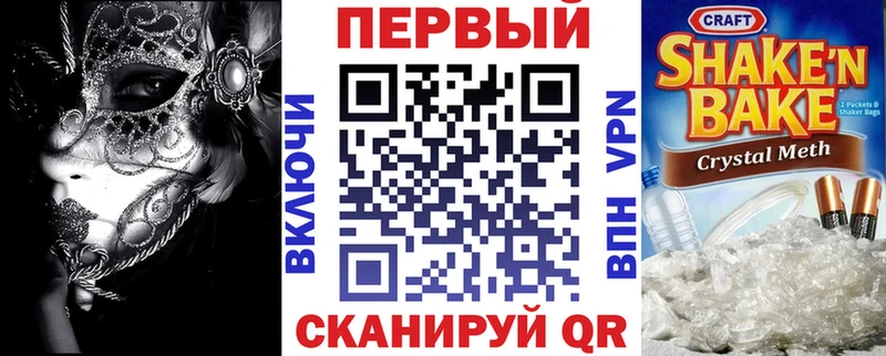 АМФЕТАМИН Розовый  Купить где  Дятьково 