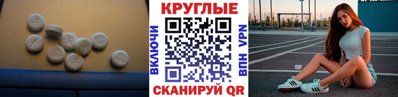 Купить закладки  Дятьково  ЭКСТАЗИ MDMA 