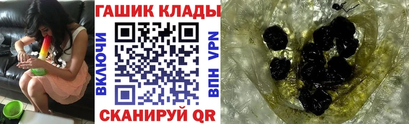 Купить где  Дятьково  ГАШИШ гарик 