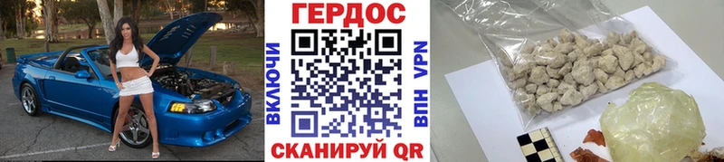 Купить где  Дятьково  ГЕРОИН гречка 