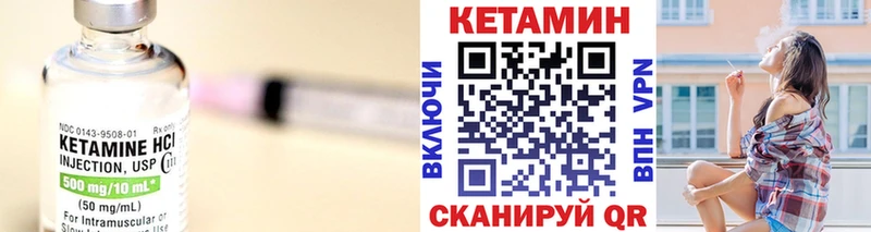 Кетамин VHQ  Купить  Дятьково 