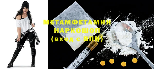 МДМА Каменск-Шахтинский