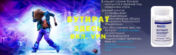 таблы Каменка