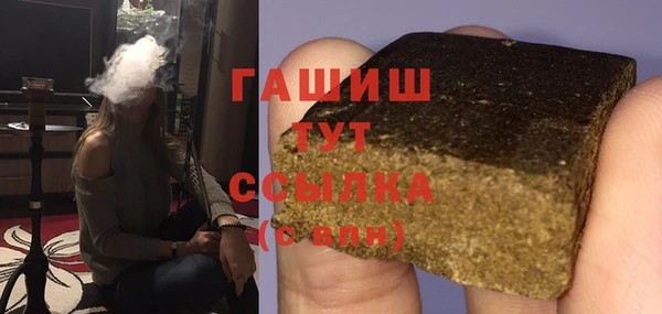 таблы Каменка