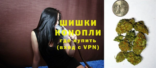 МДМА Каменск-Шахтинский