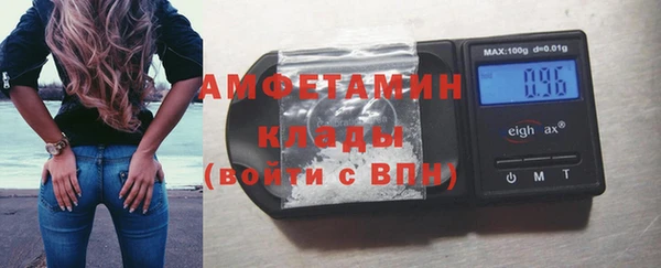 МДМА Каменск-Шахтинский