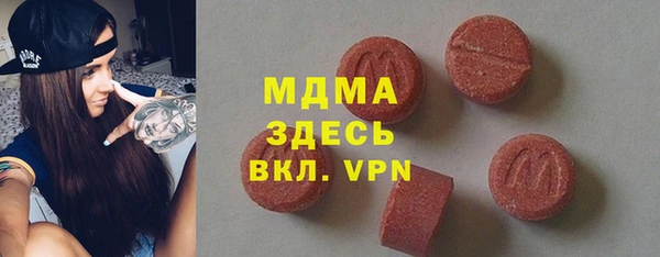 таблы Каменка