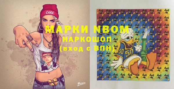 бутик Инта