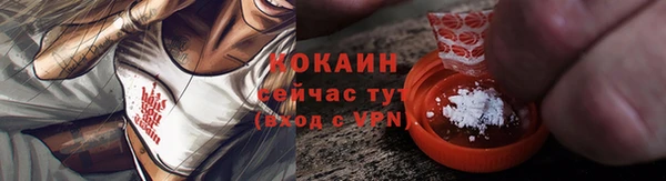 таблы Каменка