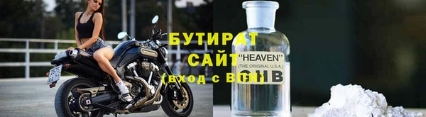 герыч Иннополис