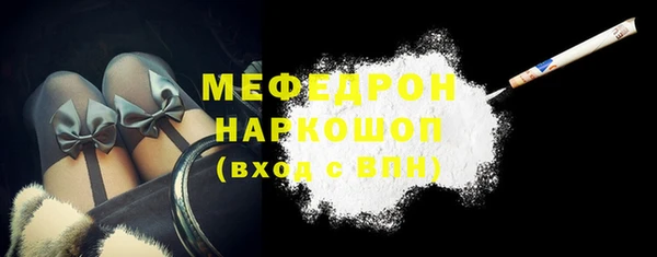 меф Инсар