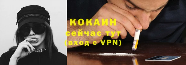таблы Каменка