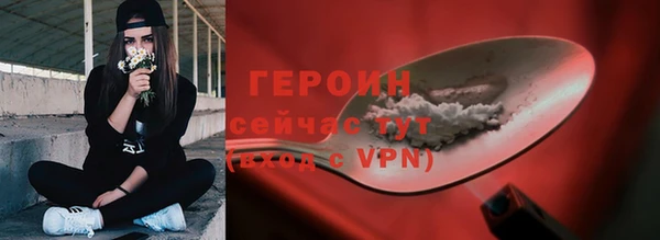 МДМА Каменск-Шахтинский