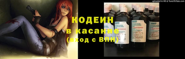 МДМА Каменск-Шахтинский