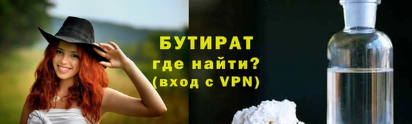 таблы Каменка