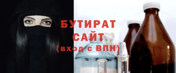 меф Инсар