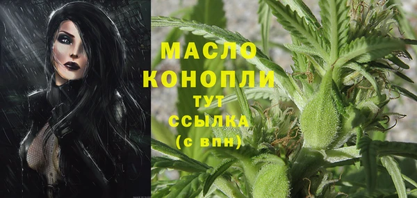 МДМА Каменск-Шахтинский