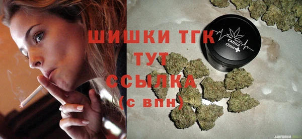 МДМА Каменск-Шахтинский