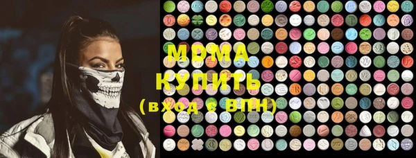 герыч Иннополис