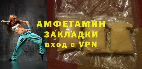 таблы Каменка