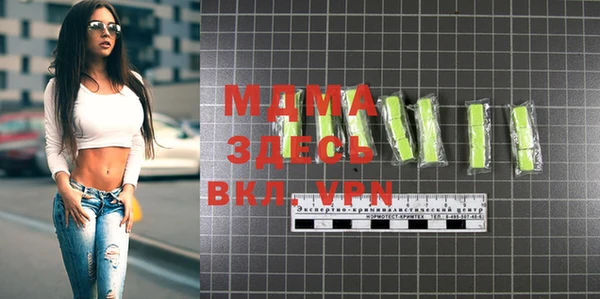 МДМА Каменск-Шахтинский