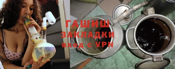 меф Инсар