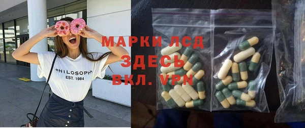 таблы Каменка