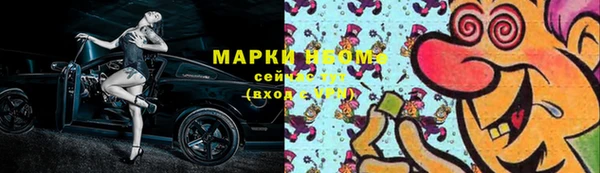 таблы Каменка