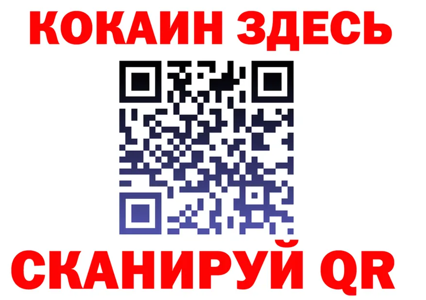 КЕТАМИН VHQ зеркало дарк нет KRAKEN Дятьково