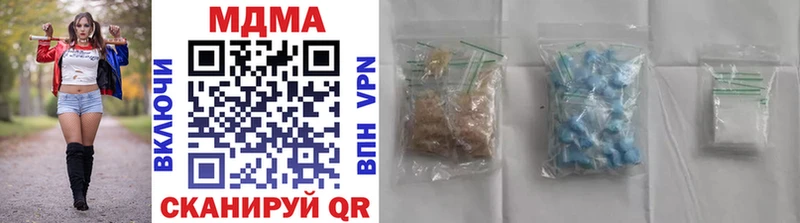 Купить где  Дятьково  MDMA VHQ 