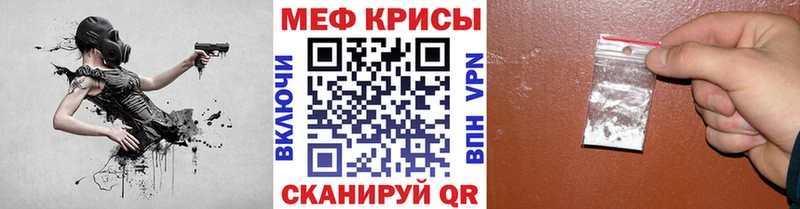 Меф mephedrone  Купить где  Дятьково 