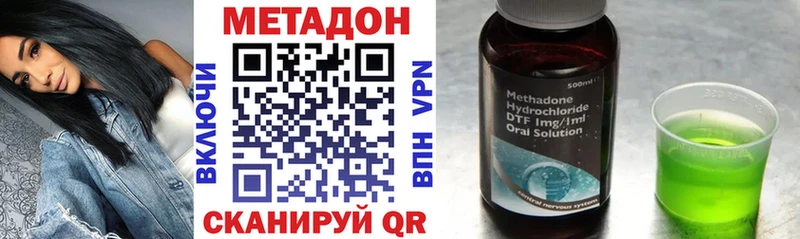 МЕТАДОН мёд  Купить закладки  Дятьково 