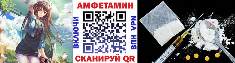 МЕТАМФЕТАМИН Декстрометамфетамин 99.9% Дятьково