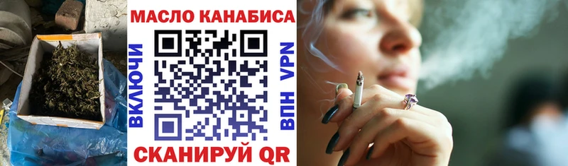 Купить где  Дятьково  Дистиллят ТГК жижа 