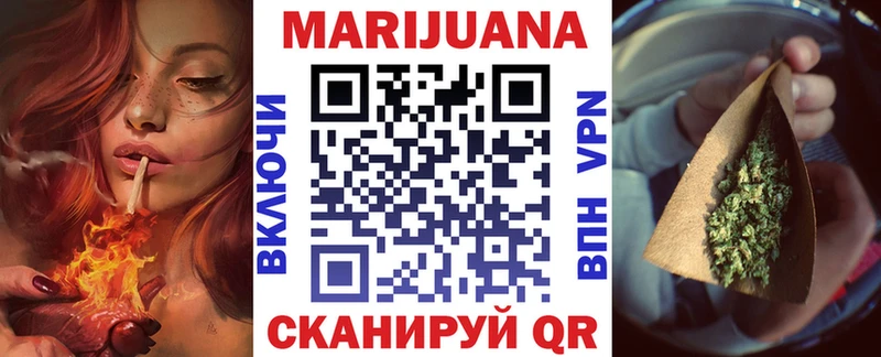 Бошки Шишки планчик  Купить  Дятьково 